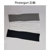 Threegun三枪 【冰丝】袖套-91458X011 商品缩略图1