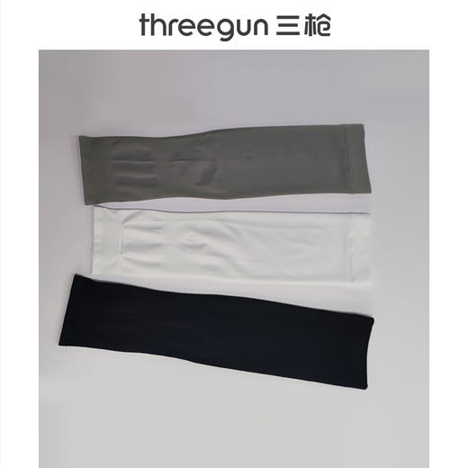 Threegun三枪 【冰丝】袖套-91458X011 商品图1