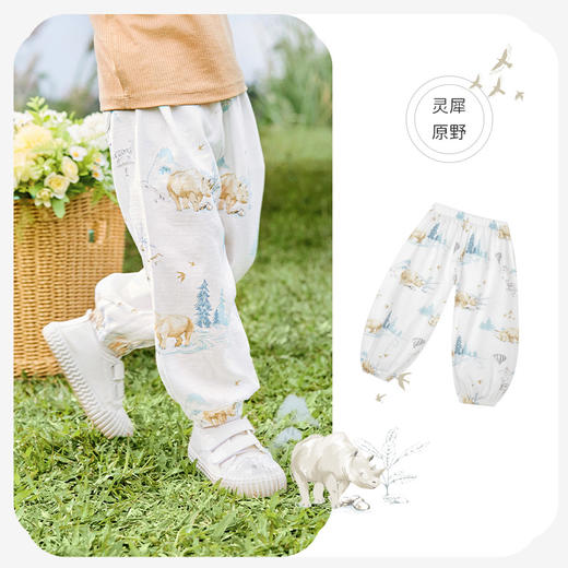 【秒杀】ibaby×outlast太空科技恒温儿童防蚊裤男女宝宝灯笼裤 春夏季婴幼儿纱布长裤透气 商品图8