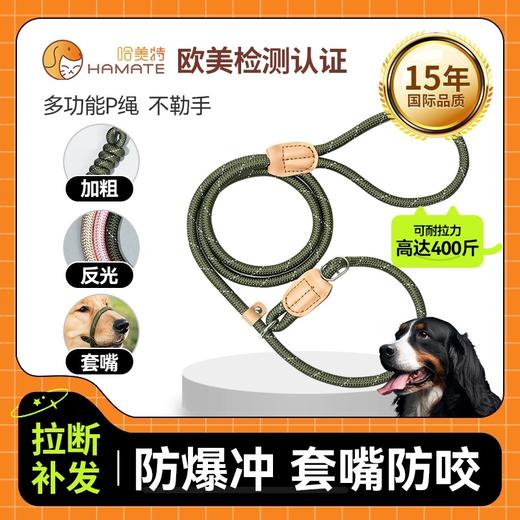 哈美特系列 商品图4