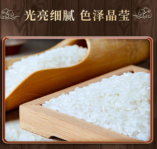 隆开禾东北生态香米真空装  10kg/袋 商品图1
