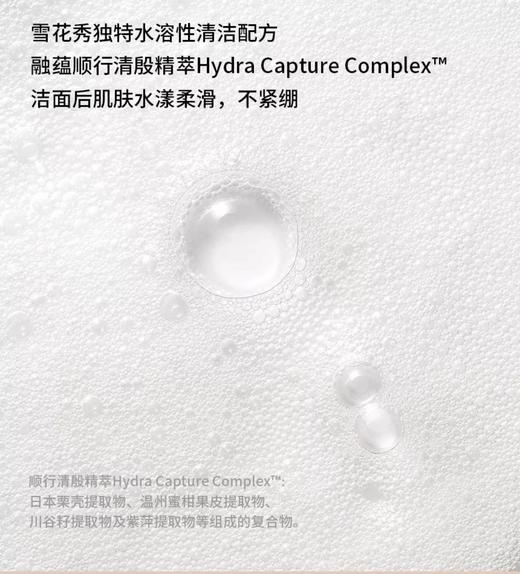 雪花秀顺行柔和洁颜泡沫（橙）200ml 商品图4