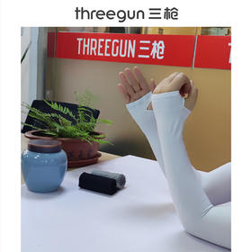 Threegun三枪 【冰丝】袖套-91458X011
