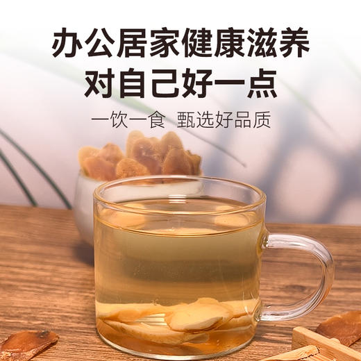 【粮药LY】 红参片铁盒装6g*10包 独立小袋装官方正品 商品图4