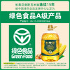 长寿花金胚玉米油5L桶装物理压榨充氮保鲜烘焙食用油 商品缩略图1