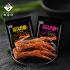 徽香源 最高鸡秘 虎皮鸡爪 160g/袋 白羽鸡爪 软糯脱骨凤爪零食 48小时内发货 商品缩略图1