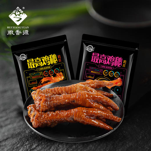徽香源 最高鸡秘 虎皮鸡爪 160g/袋 白羽鸡爪 软糯脱骨凤爪零食 48小时内发货 商品图1