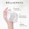 枫缇冰藻净澈洁面膏CPEs小球藻洗面奶清洁保湿120ml 商品缩略图3