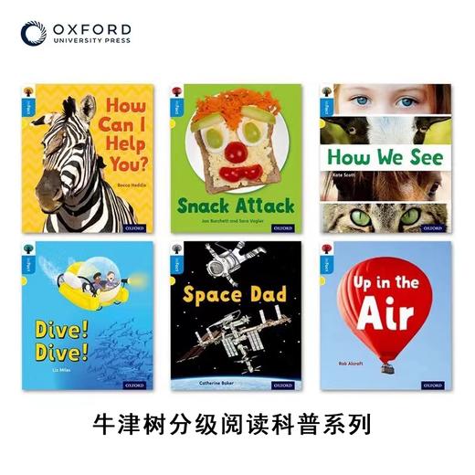 【大J小D】Oxford Reading Tree - inFact 原版 牛津树分级阅读科普系列 商品图1
