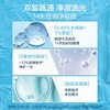 【小样】适乐肤水杨酸温和嫩肤泡沫洁面啫喱30ml/102325 呵护肌肤强韧屏障 商品缩略图2