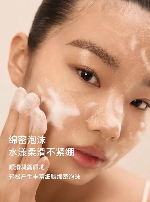 雪花秀顺行柔和洁颜泡沫（橙）200ml 商品图2