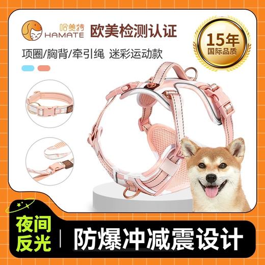 哈美特系列 商品图0