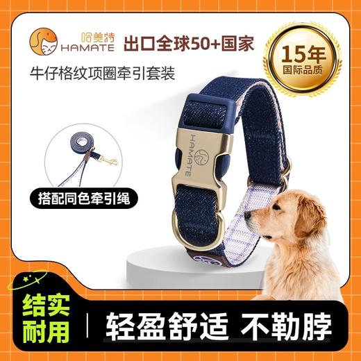 哈美特系列 商品图2