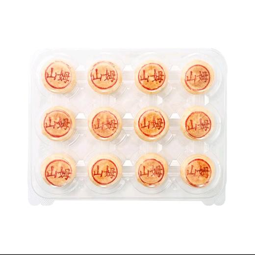 MM鲜肉月饼 12个 商品图2
