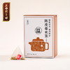 正安 陈皮姜米茶 源于圣济总录古方研发 湿气脾胃温暖着凉驱寒闹肚子 汤方办公室出游茶饮茶包 姜米茶 200g/盒（10g*20包）【预售至5月下旬发货】 商品缩略图6