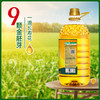 长寿花金胚玉米油5L桶装物理压榨充氮保鲜烘焙食用油 商品缩略图3