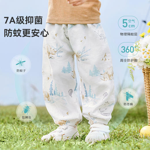 【秒杀】ibaby×outlast太空科技恒温儿童防蚊裤男女宝宝灯笼裤 春夏季婴幼儿纱布长裤透气 商品图2