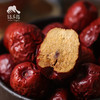 有机冬月吊干枣（红枣）| 合作生产*Organic winter moon hanging dried dates| Partner Production 商品缩略图1
