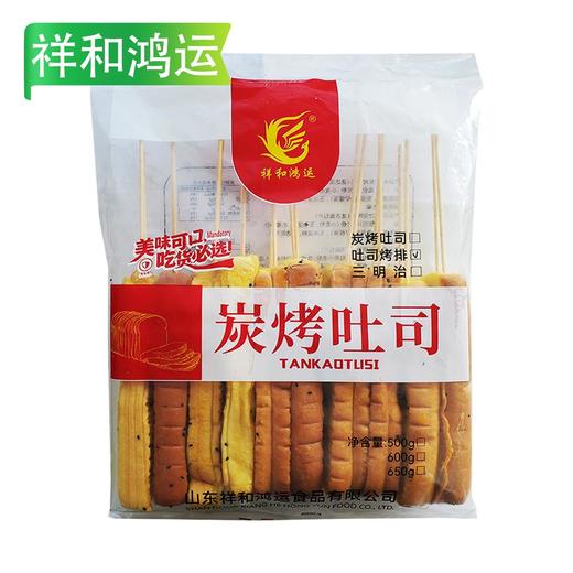 25E祥和鸿运碳烤吐司 950g/袋(10片) 10袋/件 商品图0