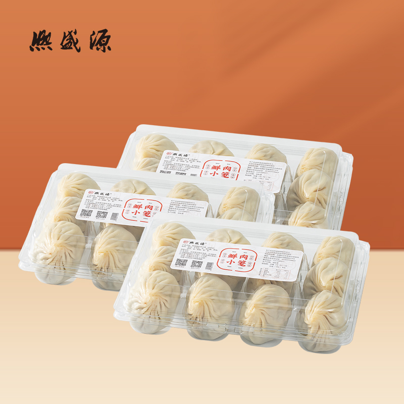 【门店】【108套餐|招牌】3盒冷小笼