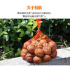 【云南新鲜湿核桃】去青皮新鲜湿核桃 百年古树核桃 薄皮嫩核桃 清甜脆嫩 甘甜味美 剥开薄壳 果仁饱满 赠送核桃夹 2种规格任选 商品缩略图4