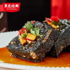 【100积分+10元兑换】黑色经典灌汁臭豆腐香辣味128g 商品缩略图1