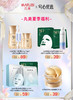 【夏季福利】丸美多选合集 商品缩略图0