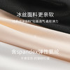 洁丽雅冰丝防走光安全裤平角裤高弹亲肤透气纯棉底裆内裤女 商品缩略图8