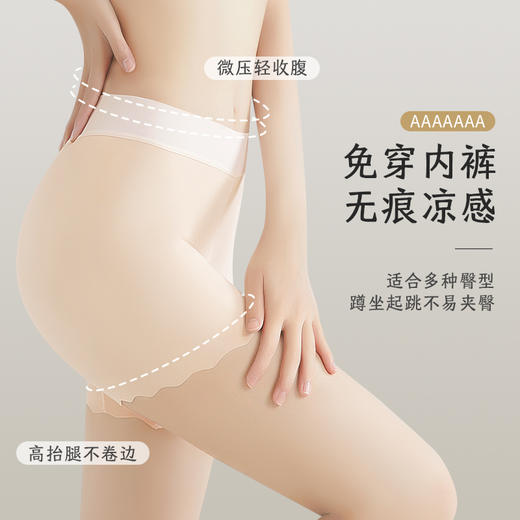洁丽雅7A防走光安全裤冰丝平角裤高弹亲肤收腹提臀纯棉底裆内裤女 商品图1