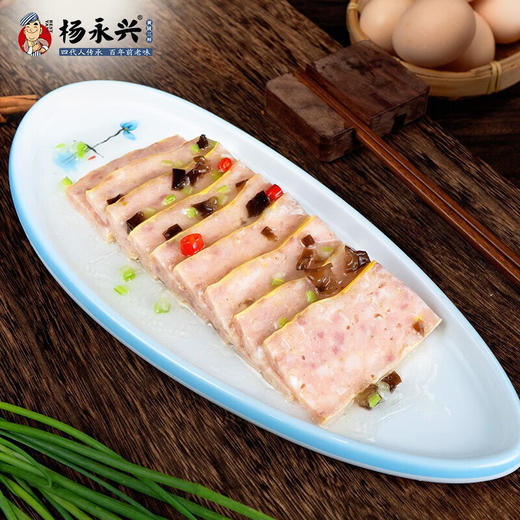 【江城百臻】杨永兴黄陂肉糕/瘦肉糕/鱼糕180g*4（冻品） 商品图5