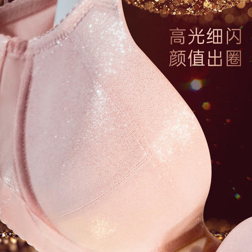 【9月门店积分兑换】奶糖派大胸显大人鱼姬夹棉挺拔精致饱满内衣大码显瘦文胸女 商品图3