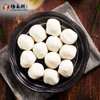 【江城百臻】杨永兴黄陂肉丸/鱼丸/珍珠肉丸180g*4（冻品） 商品缩略图4