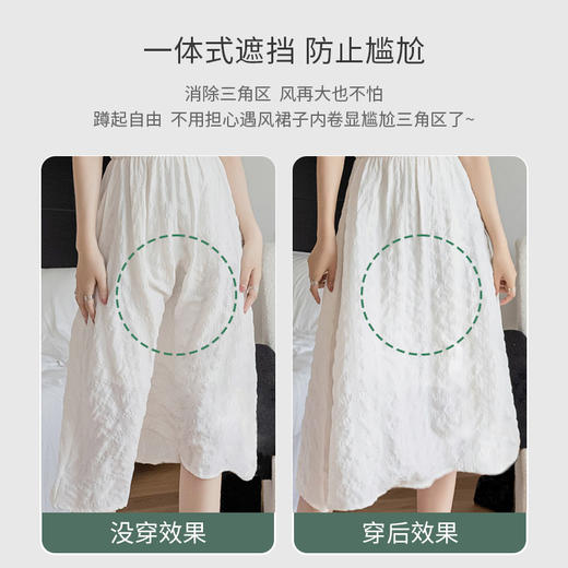 洁丽雅冰丝防走光安全裤平角裤高弹亲肤透气纯棉底裆内裤女 商品图7