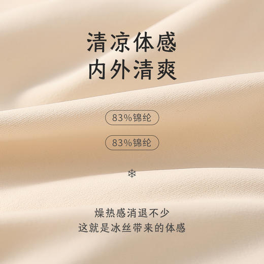 洁丽雅7A防走光安全裤冰丝平角裤高弹亲肤收腹提臀纯棉底裆内裤女 商品图12