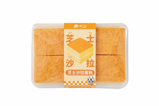 【鲜奶】芝士沙拉蛋糕|冷藏保存 商品图0