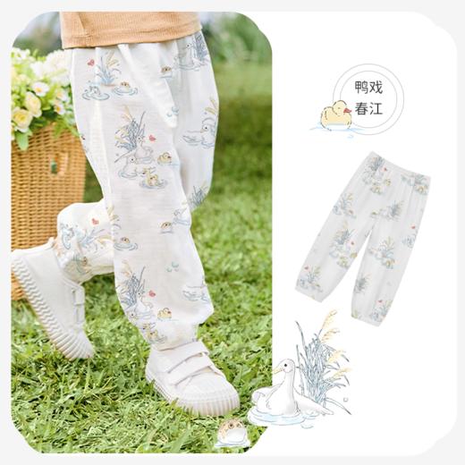 【39元秒杀】ibaby×outlast太空科技恒温春夏双层纱布防叮咬灯笼裤 商品图13