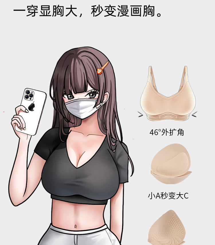 出口日单显胸大a变c漫画文胸内衣3005