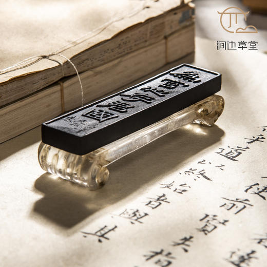 清代水晶墨床 商品图7