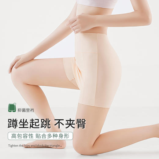 洁丽雅冰丝防走光安全裤平角裤高弹亲肤透气纯棉底裆内裤女 商品图5