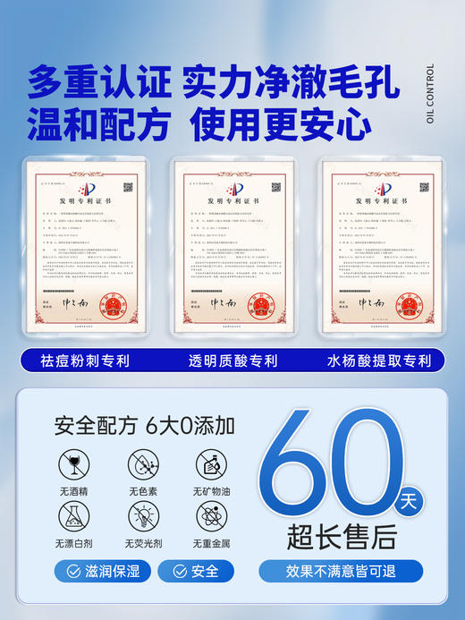 【欧豪同款】海洋至尊冰沙沐浴露 商品图5