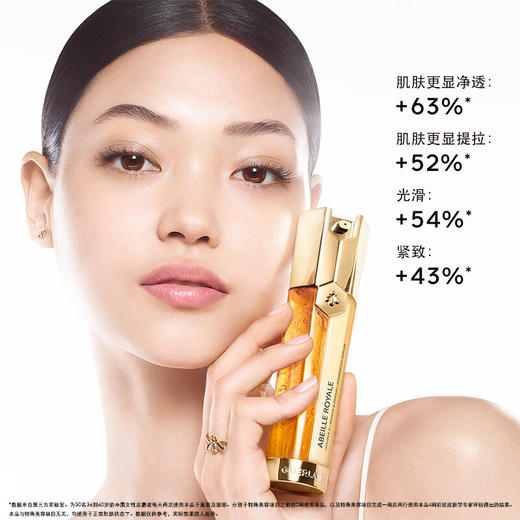 【保税直邮 义乌海关】娇兰帝皇双效精华50ml 商品图2