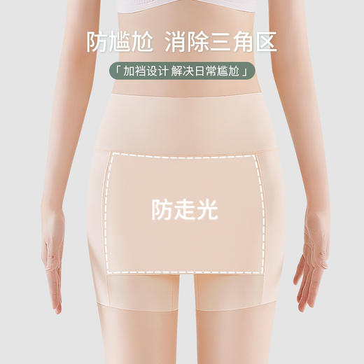 洁丽雅冰丝防走光安全裤平角裤高弹亲肤透气纯棉底裆内裤女 商品图4