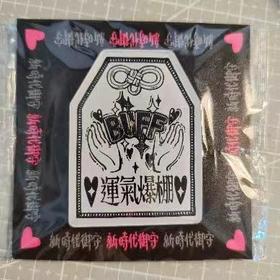 林晓晴丨冰箱贴