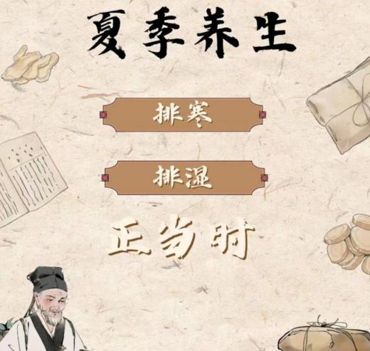 怀姜膏 商品图6