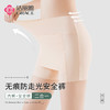 洁丽雅冰丝防走光安全裤平角裤高弹亲肤透气纯棉底裆内裤女 商品缩略图0