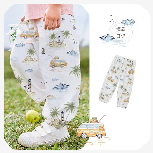 【39元秒杀】ibaby×outlast太空科技恒温春夏双层纱布防叮咬灯笼裤 商品图11