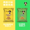 张君雅小妹妹休闲丸子海苔味/日式风味80g 厚实有度精致小巧一口嘎巴脆 050718/050717 商品缩略图0