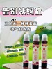 怀姜膏 商品缩略图2