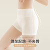 洁丽雅7A防走光安全裤平角裤高弹亲肤收腹提臀纯棉底裆内裤女 商品缩略图5