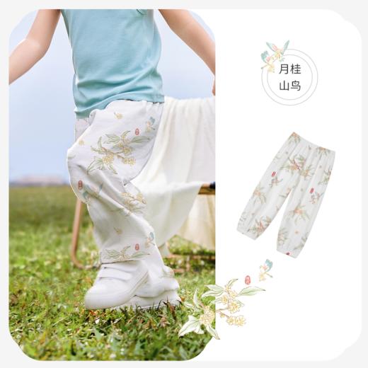 【39元秒杀】ibaby×outlast太空科技恒温春夏双层纱布防叮咬灯笼裤 商品图14